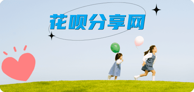 取现信用卡商家平台☀️诚信信用卡24小时在线接单 - 邵阳信用卡