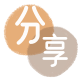 取现花呗信用卡商家平台☀️诚信信用卡24小时在线接单 - 河源信用卡